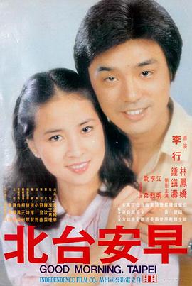 阿甘正传 91影视在线观看
